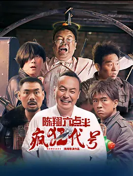 就要 干就要操就要日